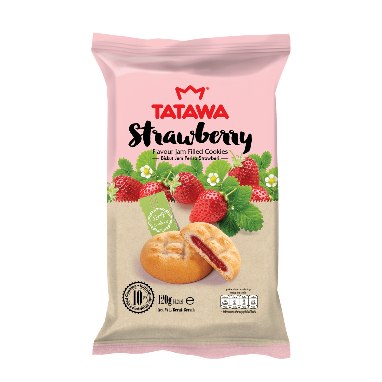 Tatawa Strawberry Flavour Jam Filled Soft Cookies Chewy Fruit Ce