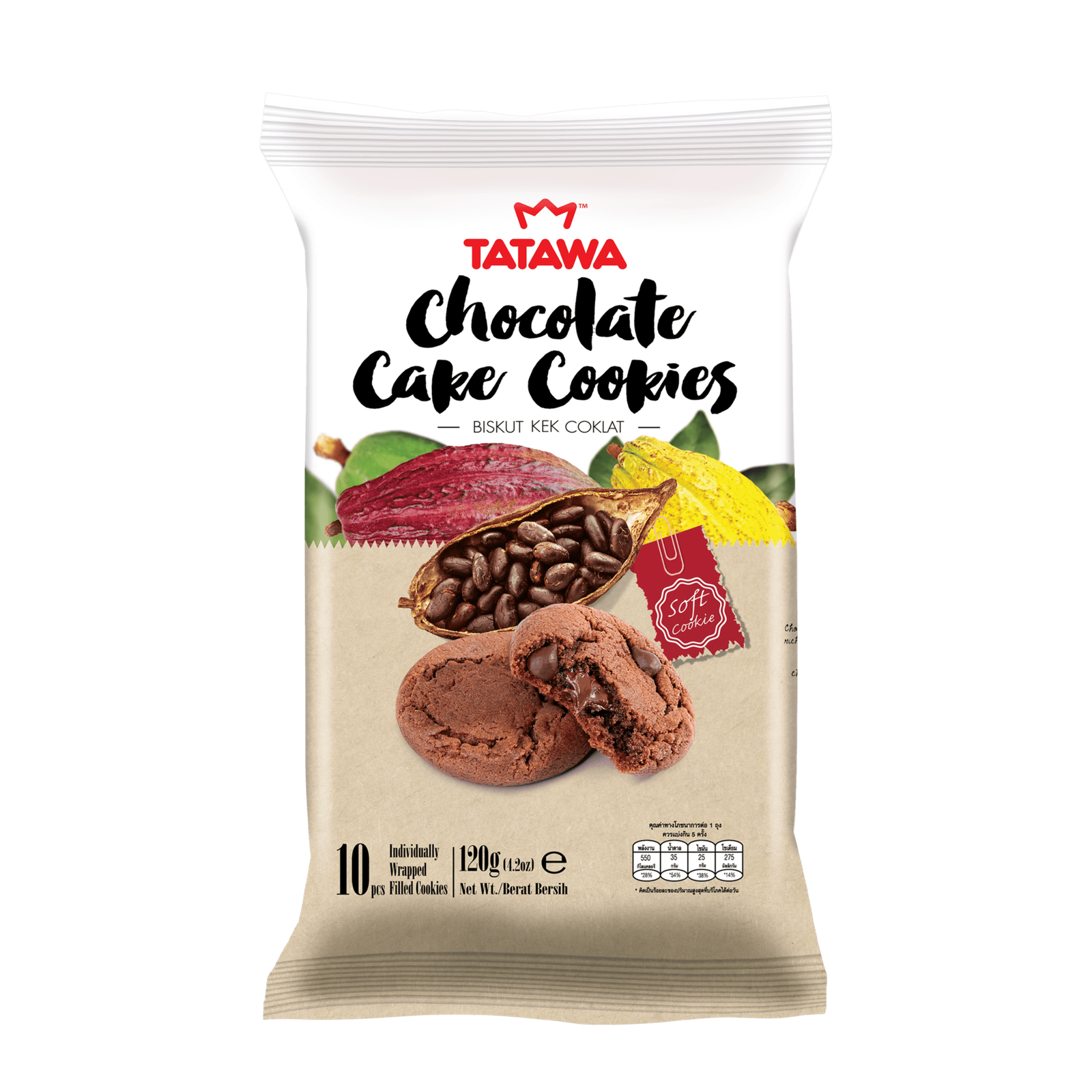 Tatawa Chocolate Cake Soft Filled Cookies Rich & Chewy Center-Fi